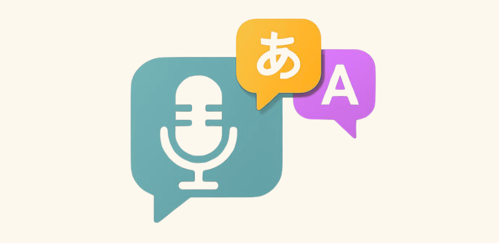 会話翻訳アプリ「話そう!」のロゴ